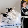 Весенние спортивные кроссовки для девочек 2026 - Дышащая сетка, Мягкая подошва, Нескользящие детские кроссовки для бега