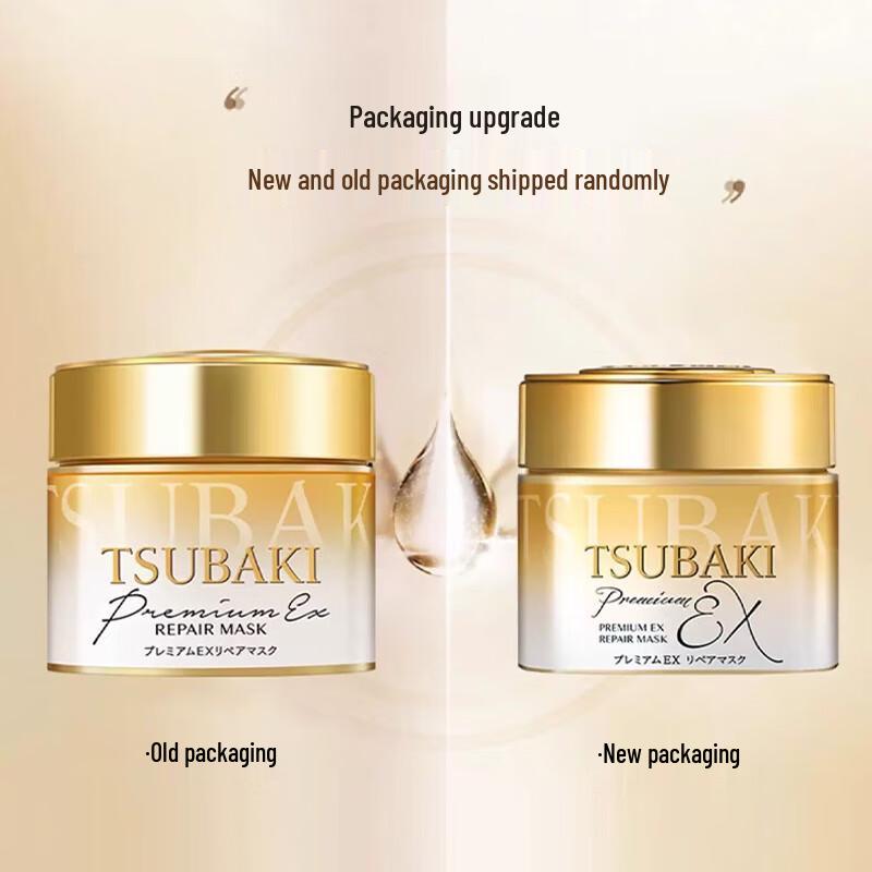 TSUBAKI Маска для волос «Сияние и Ультра-восстановление»