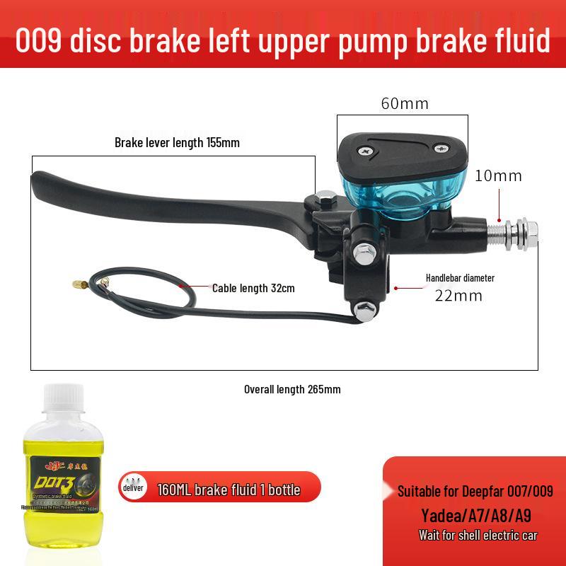 Сборка тормозной помпы для электровелосипеда Shenyuan Niu N1s Yade дисковые тормоза