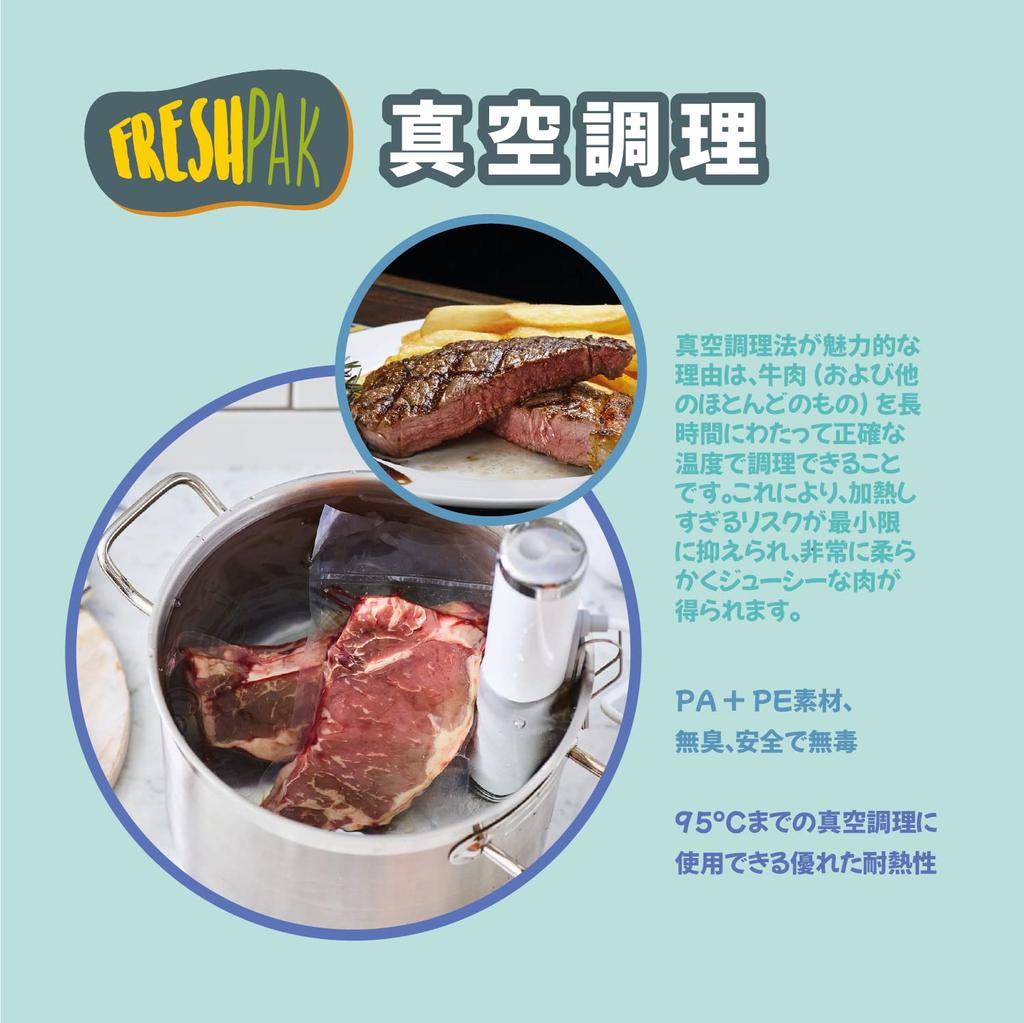 Вакуумный упаковочный пакет, вакуумная упаковочная машина, пакет FRESHPAK, гладкий, без тиснения, 25x37 см, 100 шт., вакуумный пакет, высокая прочность, 5 сторон, стандартный пакет, нейлон, поли