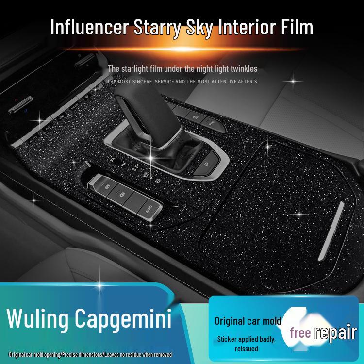 Sparkly Sky Frosted Film for Wuling Capgemini & Hongguang Mini Interior Control
