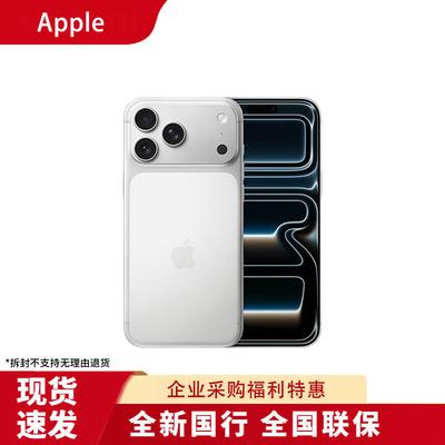Apple Быстрое зарядное устройство для iPhone 17 Pro Max (Китайская версия)