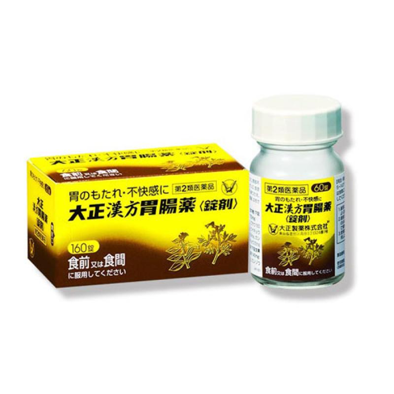 [Taisho] Oriental Medicine Stomach Medicine 160 Tablets