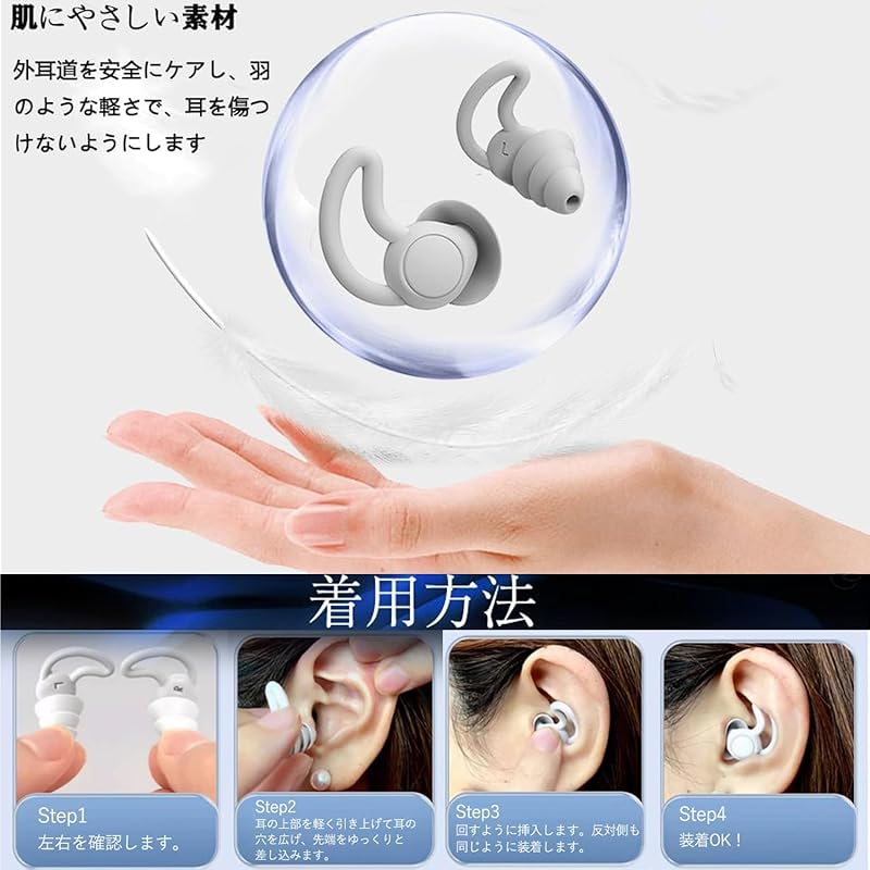 Ear Plugs for Sleeping Sound Insulation Noise Reduction High Performance Silicon Comfortable Sound Insulation Deep Sleep Snore Noise Soundproofing