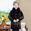 Grandma's Mink Velvet Coat with Fleece Lining, Thickened, for Middle-Aged & Elderly, Fur Collar, Warm Cotton-Padded Jacket.