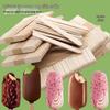 200 Newcomer Popsicle Sticks for Crafts - Small Wooden Strips for Kindergarten Projects (0.01)