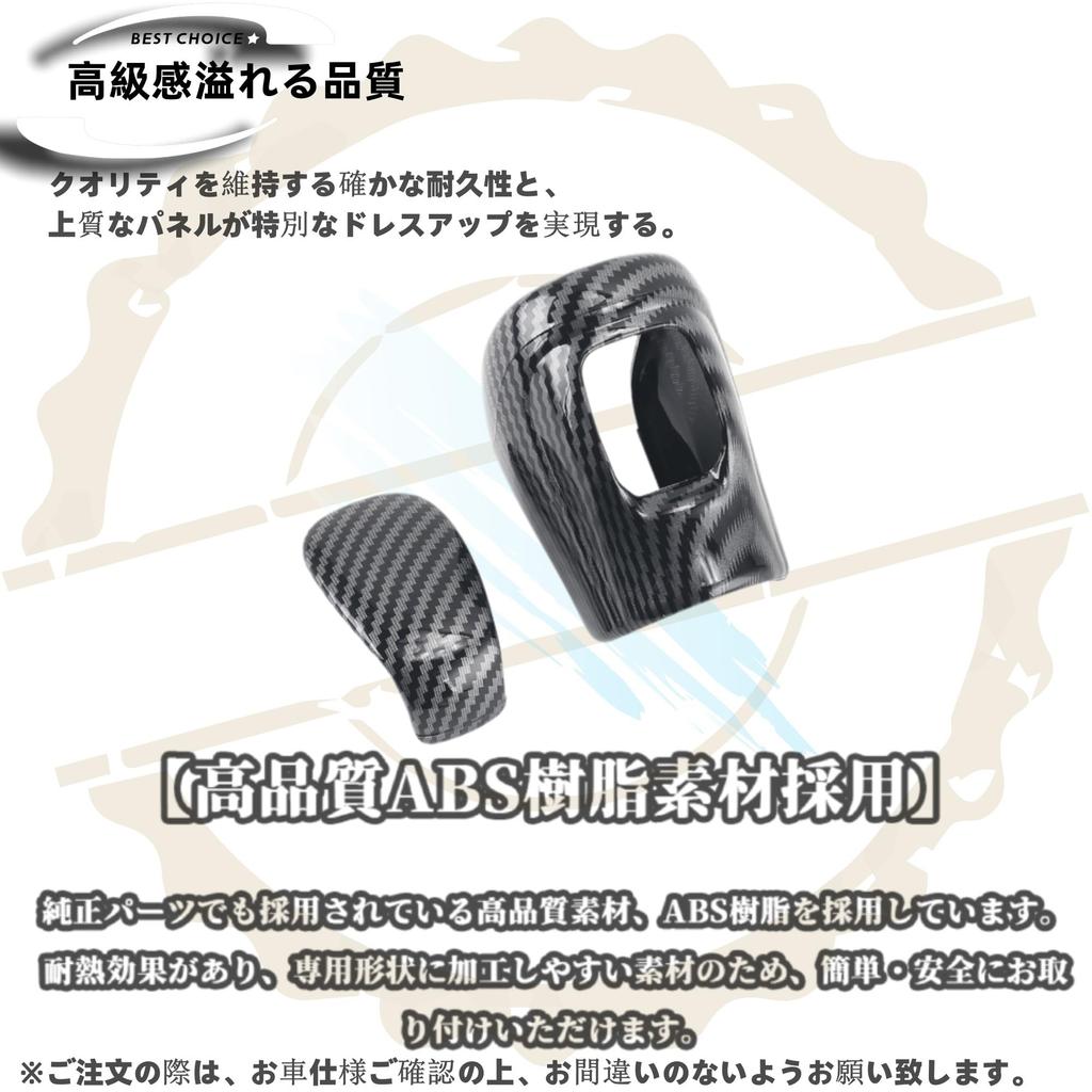 Dodox Сделай сам Подходит для Нового Vezel RV Серии RV3RV4RV5RV6 Запчасти Аксессуары Чехол на Ручку Переключения Предметы Интерьера Автомобиля Стиль Карбон