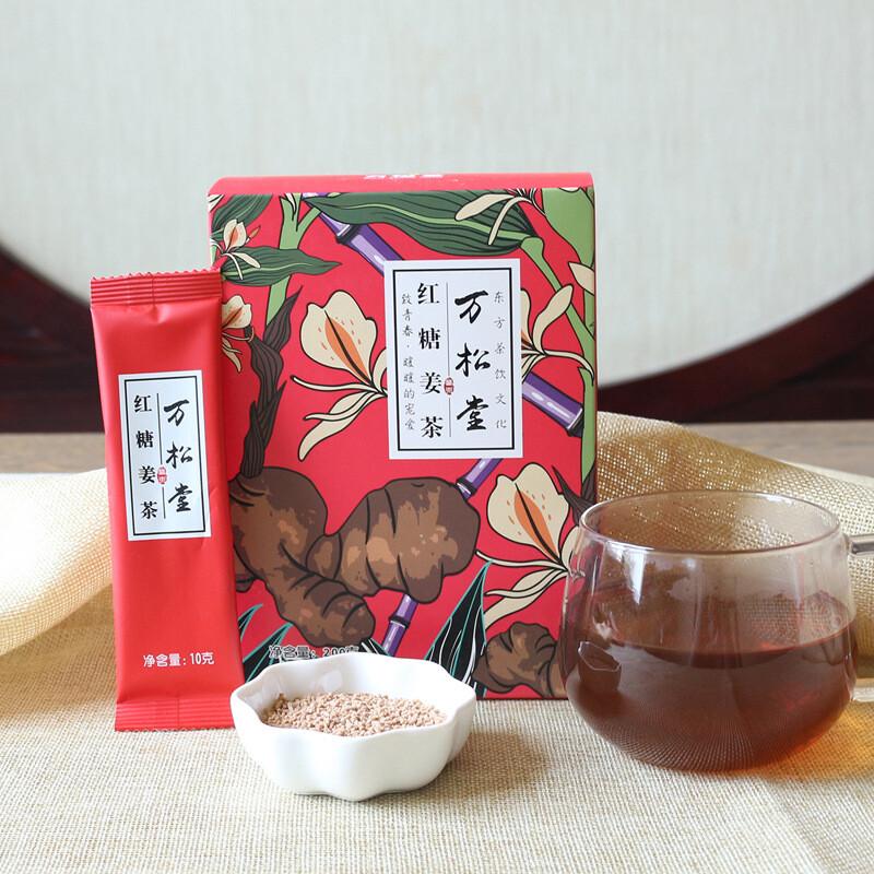 Премиальная упаковка чая с имбирем и коричневым сахаром