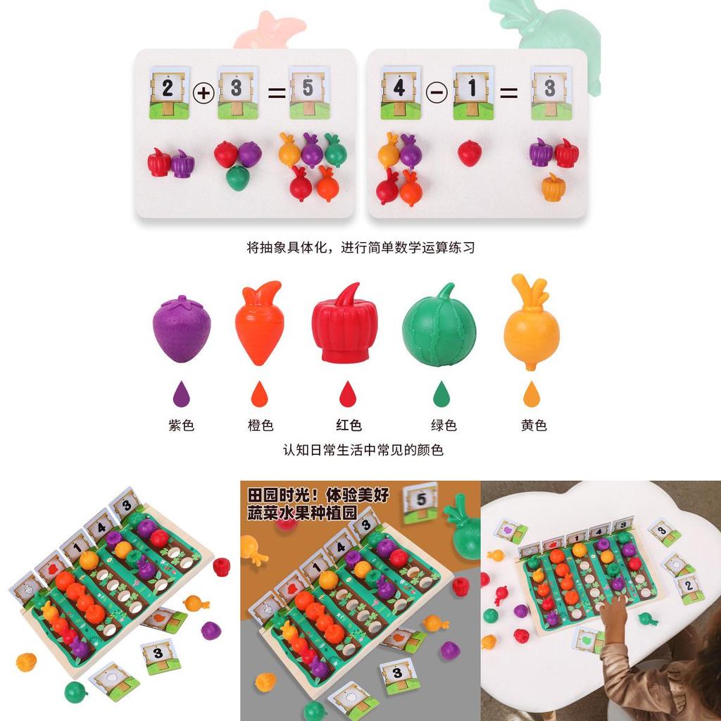 Деревянный игровой набор "Фруктово-овощной сад" для раннего развития и обучения детей