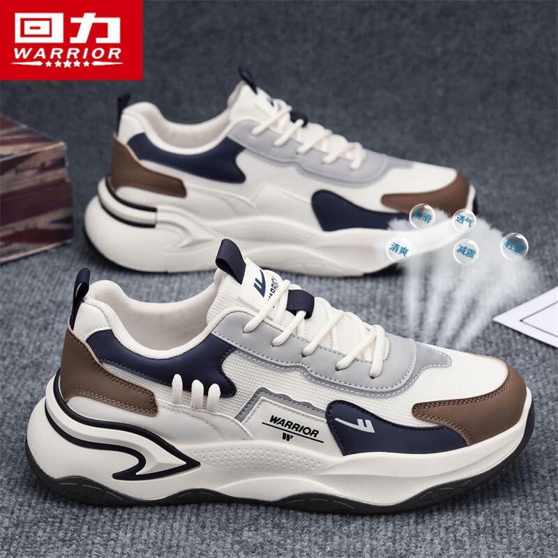 Warrior Мужские дышащие сетчатые повседневные кроссовки в стиле "Dad Shoes" 5950N