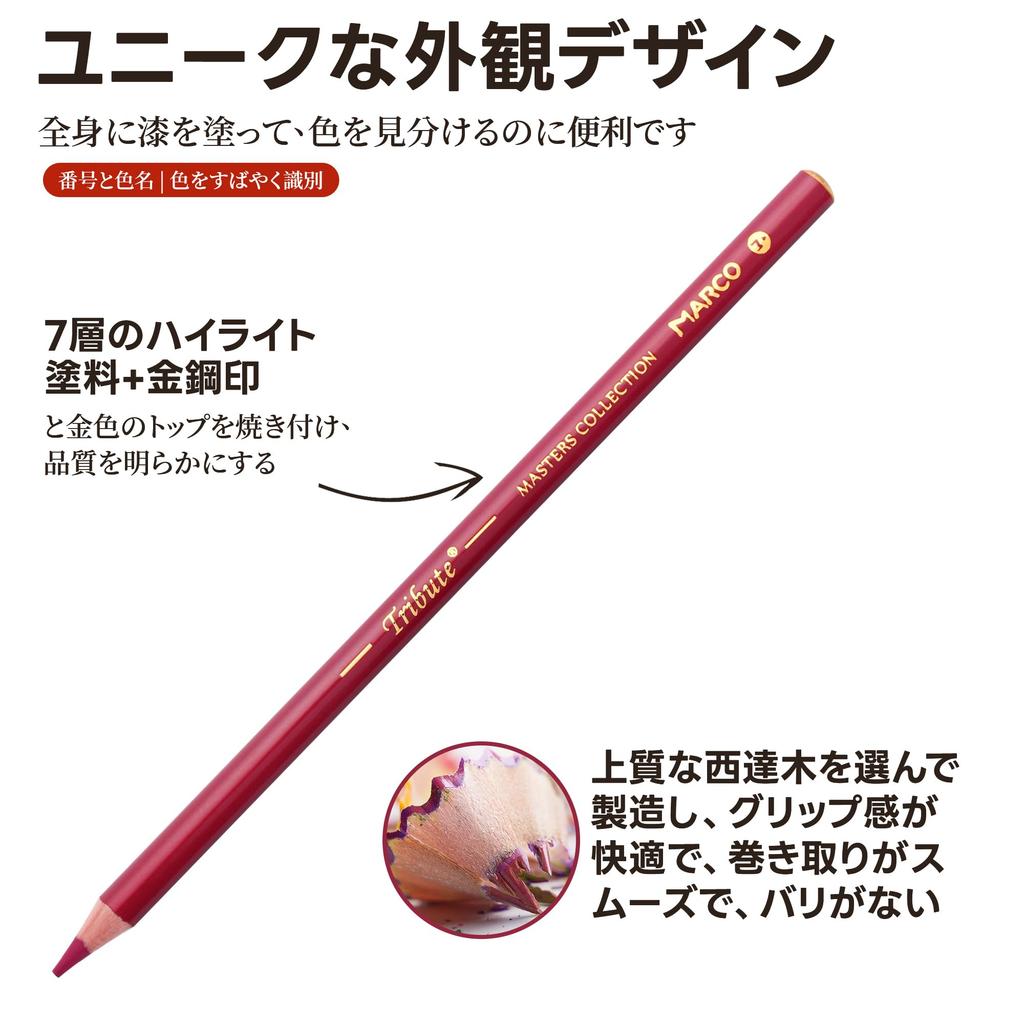 Marco 72 цветной мягкий карандаш для профессионалов для раскрашивания 10 слоев ярких цветов, которые можно освоить цветные карандаши с хорошим железом 3300 72 цвета
