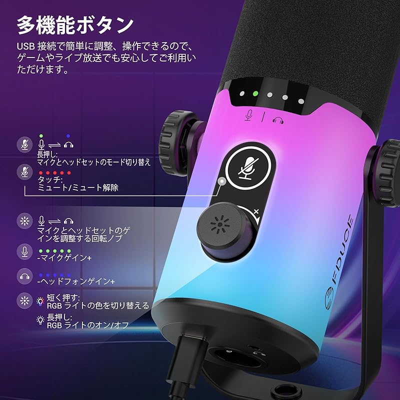 Игровой динамический микрофон FDUCE USB/XLR Для записи подкастов, потоковой передачи на ПК, вокала, RGB-подсветка, кнопка отключения звука, ручка регулировки усиления, разъем для наушников, настольный