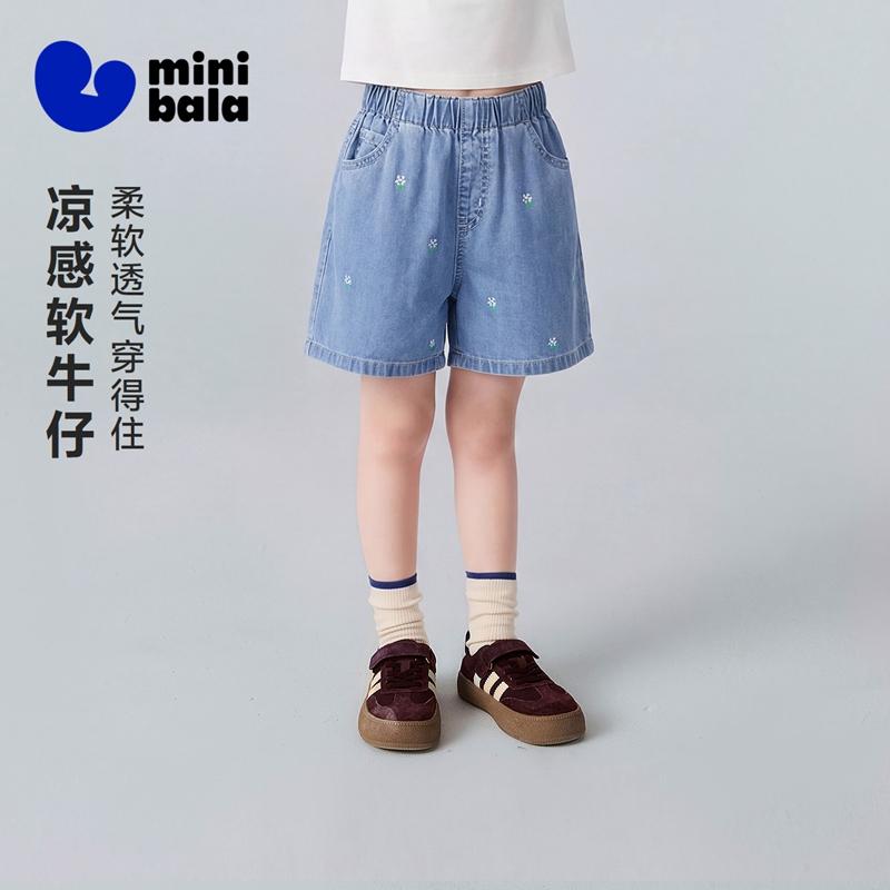 [Cool Soft Cowboy] Mini Balabala Girls' Pants 2026 Summer Soft Breathable Knee Shorts