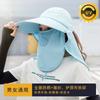 Summer Outdoor Women Sunscreen Sun Hat UV Protection Mountain Visor Removable Shawl Mask Bucket Hat
