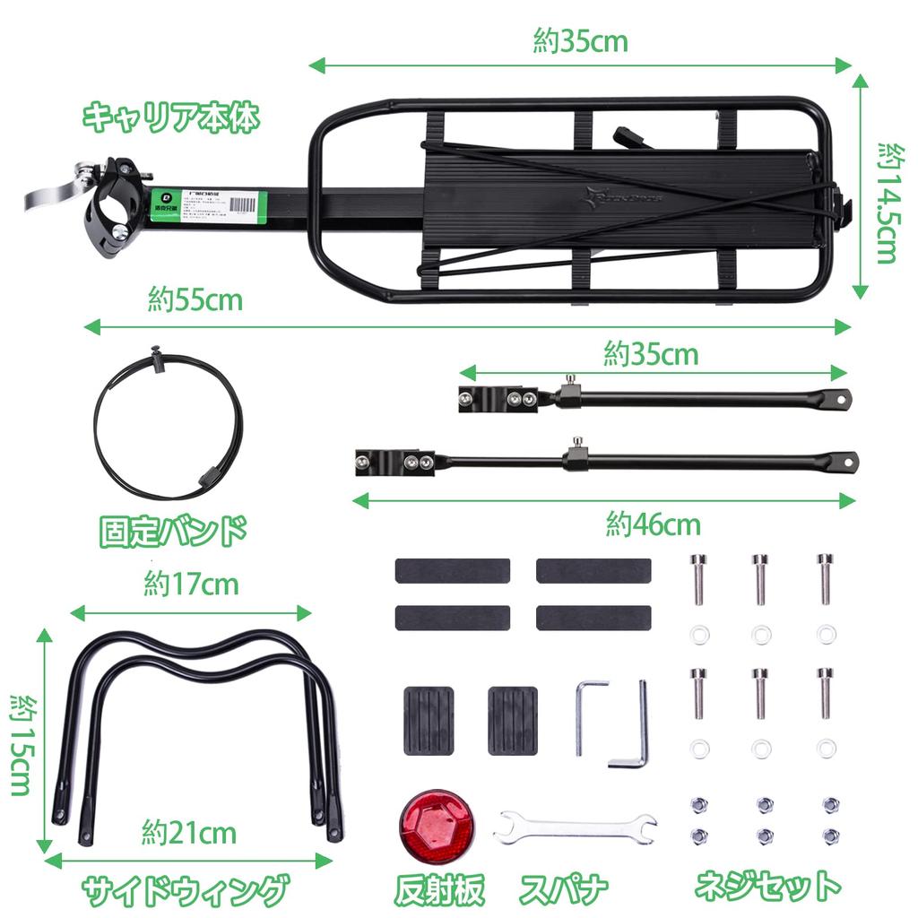 ROCKBROS Bicycle Rear Aftermarket Bicycle Luggage 25kg Load Easy Elastic Reflectors for Road Bikes and Cross Bikes Carrier, Rack, Aluminum, Capacity,