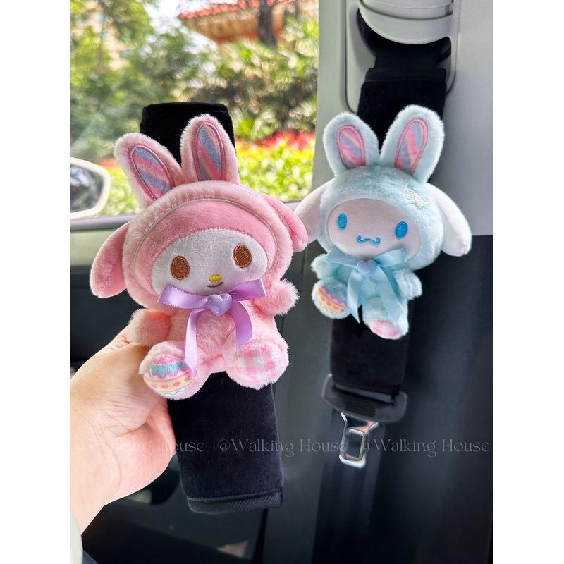 Car Seat Belt Anti-Wear Shoulder Protector, Cute Bunny and Dog Plush Car Interior Decoration Gift