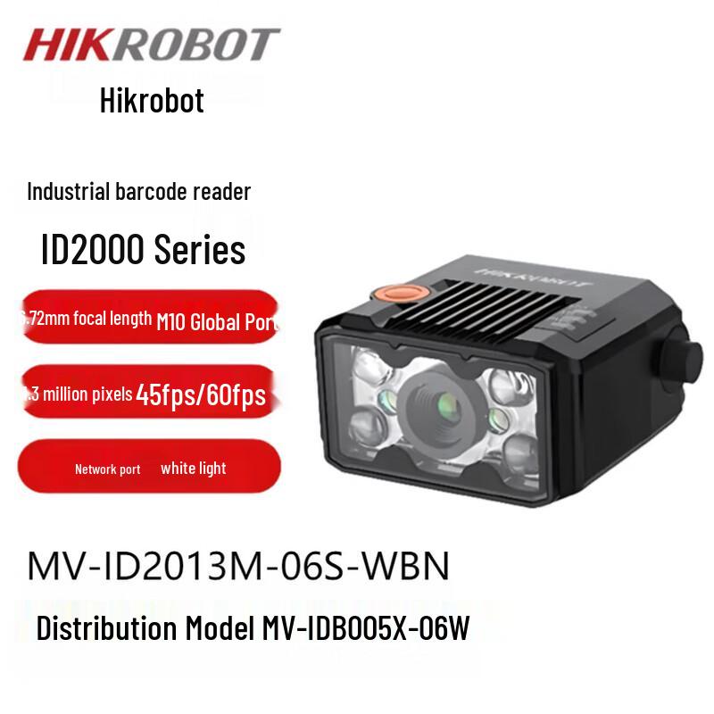 Hikrobot MV-IDB007X-16R Smart Code Reader