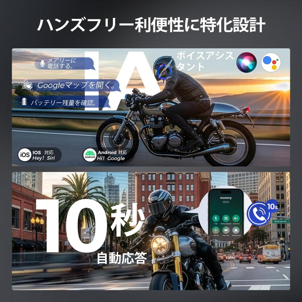 Motorcycle Headset, Moman RS-C Motorcycle Earphones AI Voice Voice Activation