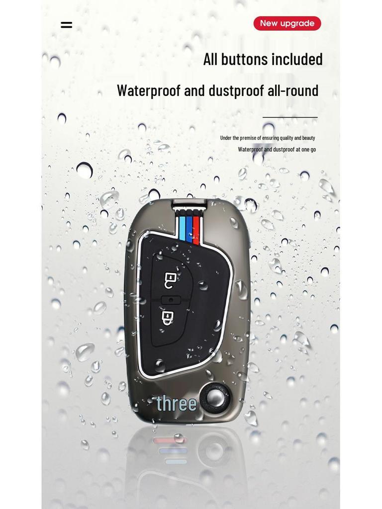 20 Shaanqi Delong X5000 Tractor Key Cases: K5000 Heavy Truck Metal Shell with Buckle