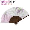Kimono Folding Carved Karaki Wisteria Pink [Stylish Iroha] Women's Fan, Scented, Wood, Design,
