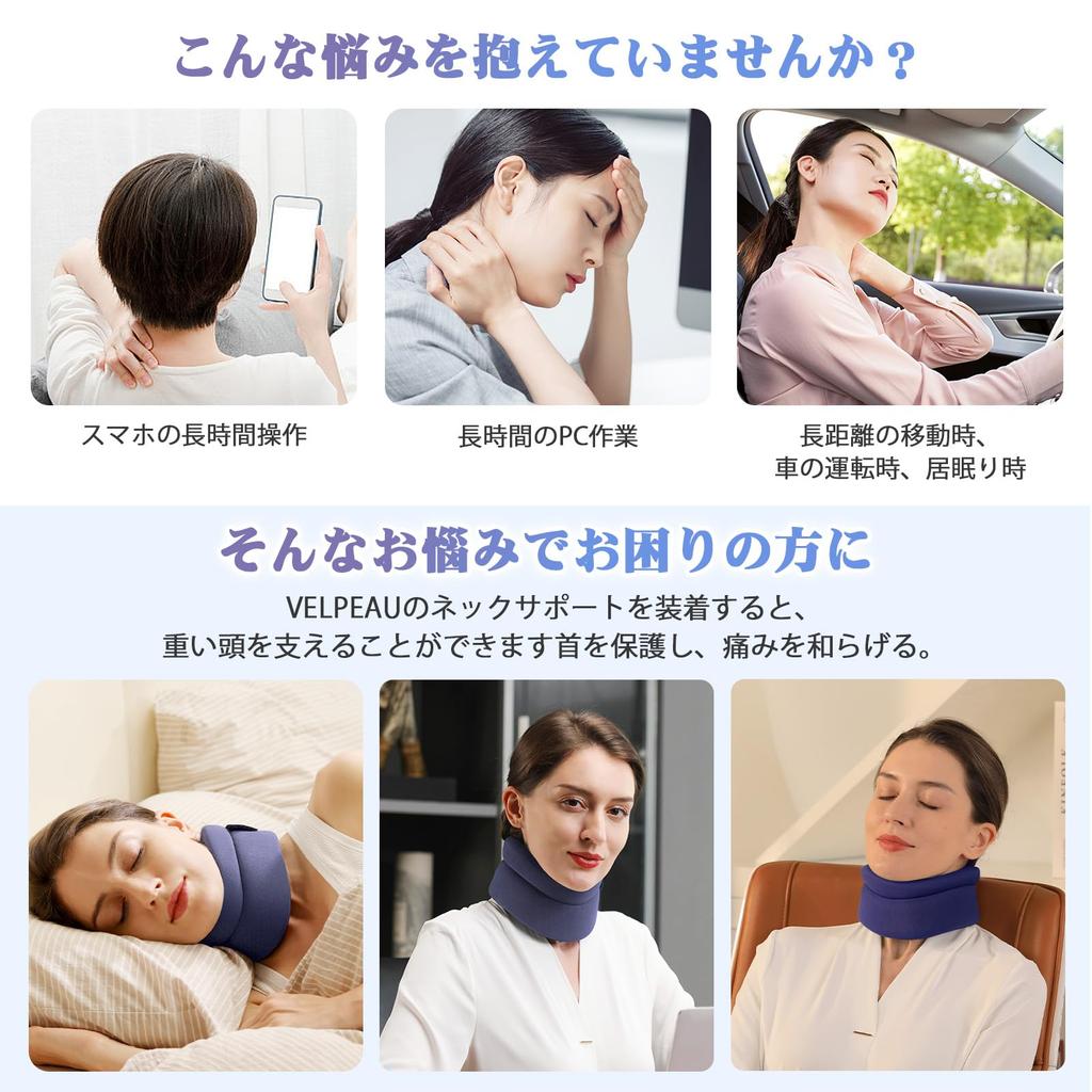 VELPEAU Шейный ортез для шеи Мягкий ортез для шеи Подходит для работы за столом, для сна стоя Унисекс Корсет, Воротник, Поддерживающий воротник, Воротник, Работа, Перед сном, Дремота,