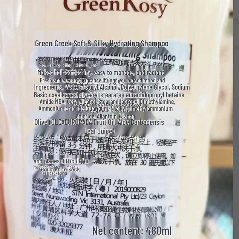 Мягкий увлажняющий шампунь Green Valley