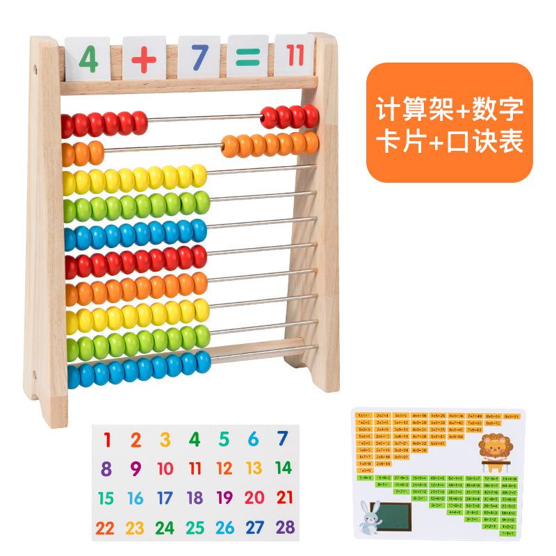 Pupils Learn Multiplication Formula Counter Children's Ten-gear Computing Rack Bead Arithmetic Rack Mathematical Operation Educational Aware