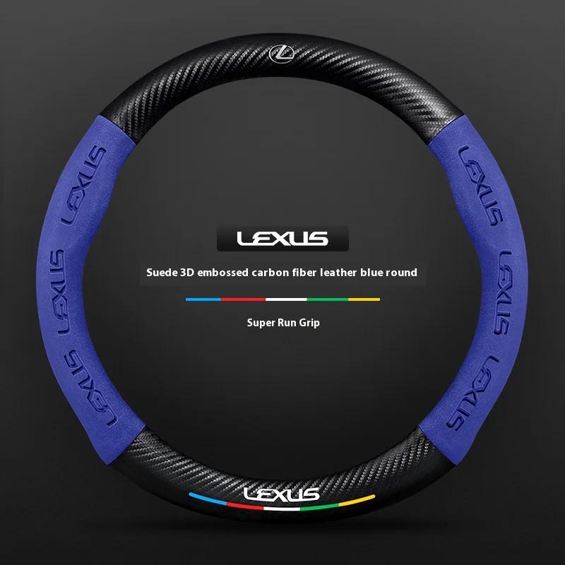 AAPB1 Car Carbon Fiber Suede Steering Wheel Cover For Lexus ES200 ES260 ES300 RX300 LS500h GS300 IS250 IS300 CT200h LX570 GX NX UX RZ