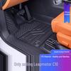 Коврики на пол Leapmotor C10 2026 TPE - Аксессуары для интерьера автомобиля с полным покрытием