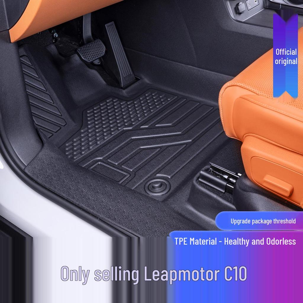 Коврики на пол Leapmotor C10 2026 TPE - Аксессуары для интерьера автомобиля с полным покрытием