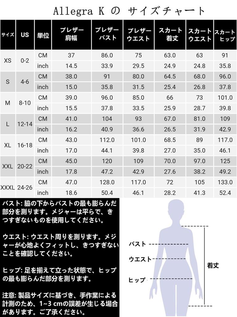 Женский деловой костюм Allegra K, Блейзер с длинным рукавом и юбка-карандаш, Комплект из 2 предметов, Однотонный, Повседневный, Для работы, Винно-красный, Размер XL