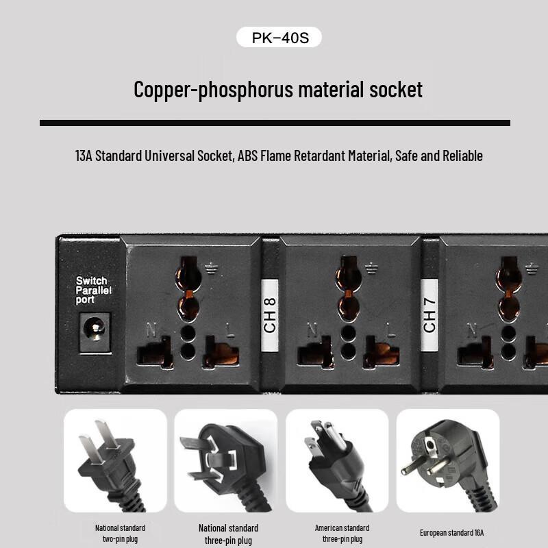 Huidu PK-680S Digital Timing Power Sequencer (CN version)