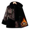 Autumn and Winter Women's Jacket, Fleece and Thickened High-end Fur Integrated Old Lady Top