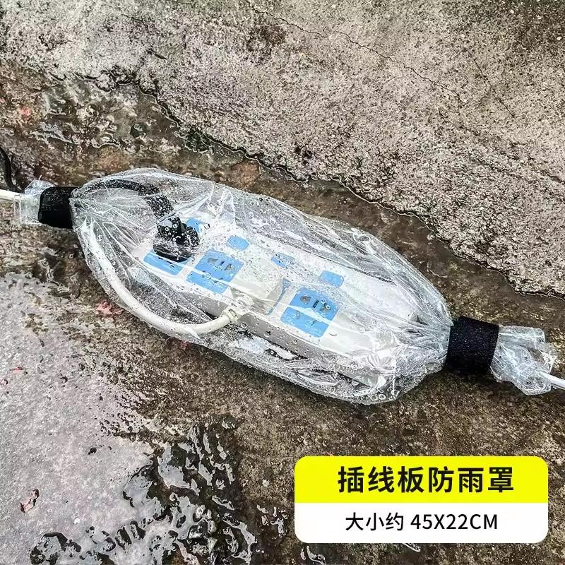 Защита от дождя для порта зарядки автомобиля, водонепроницаемая, для наружного использования, чехол для зарядного устройства/пистолета EV, магнитные, прозрачные крышки, автомобильные аксессуары