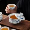 Youluo Ceramic Gaiwan Tea Cup