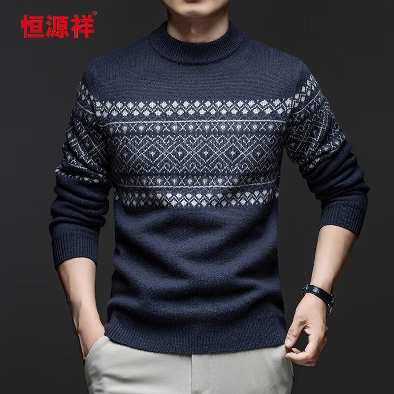 Hengyuanxiang Men's 100% Wool Thickened Round Neck Sweater
