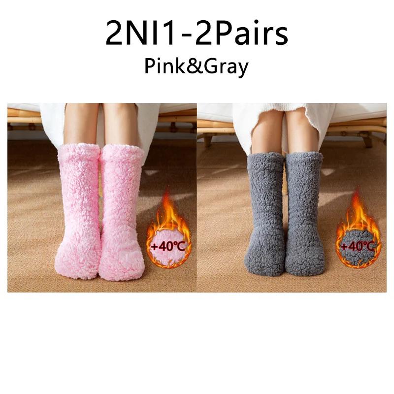 Soft And Skin Friendly Floor Socks Sleeping Socks For Men And Women Winter Snow Socks Home Qarming Leg Covers Carpet Socks