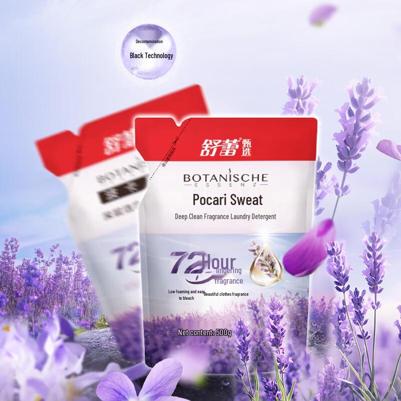 Shu Lei Cool Summer Hair Care Set