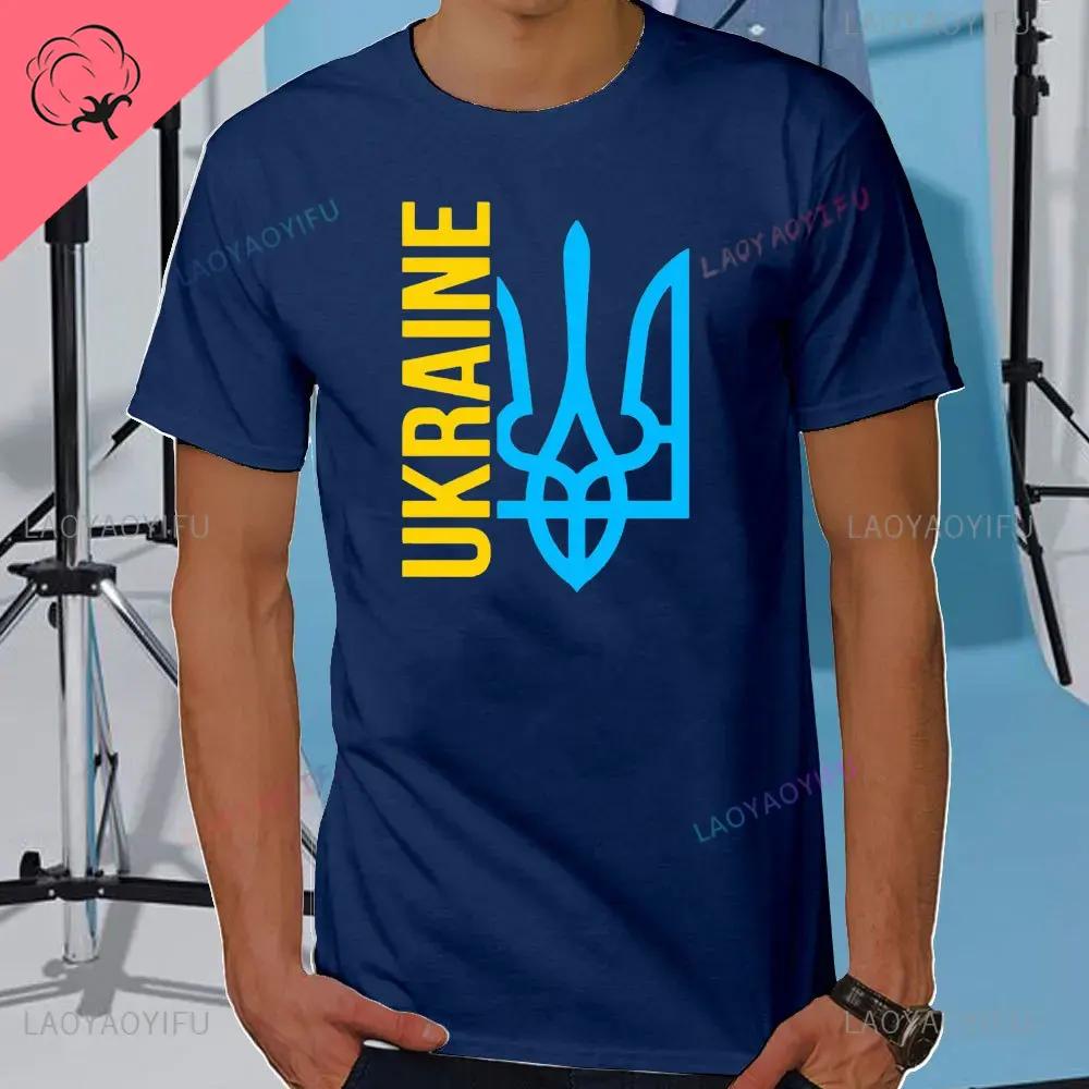 Летняя мужская футболка Добрый вечер Мы из Украины Футболка с украинским флагом Женская мужская хлопковая футболка с коротким рукавом Повседневная футболка