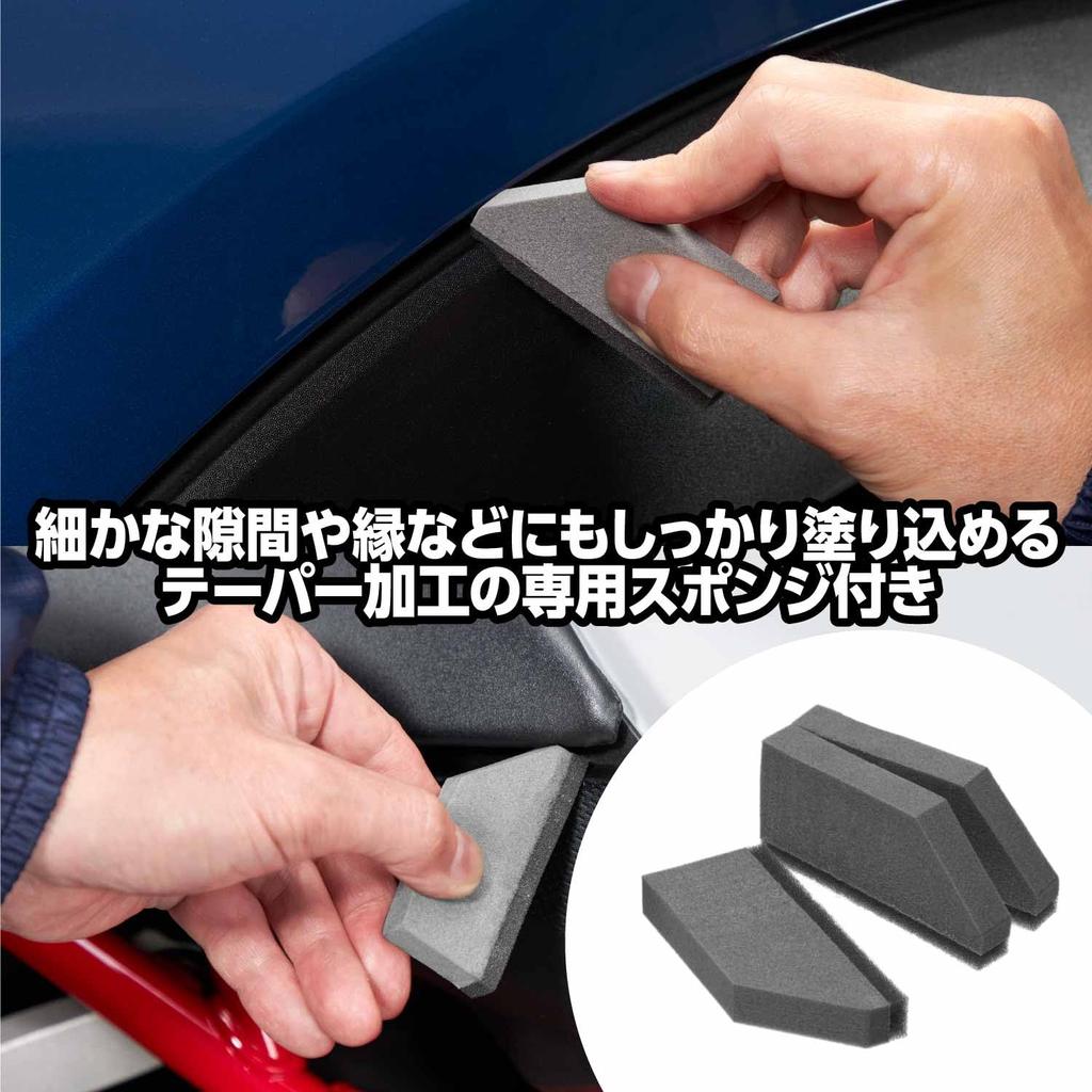 SurLuster Полимерное покрытие для неокрашенного Предотвращает побеление и содержит УФ Придает блеск резине и полимеру Включает губку Полимер, старение,