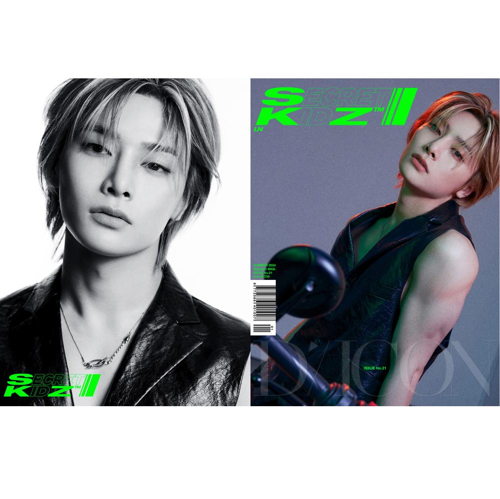 Предзаказ] STRAY KIDS [DICON VOLUME N°21 STRAY KIDZ : A-Summer
