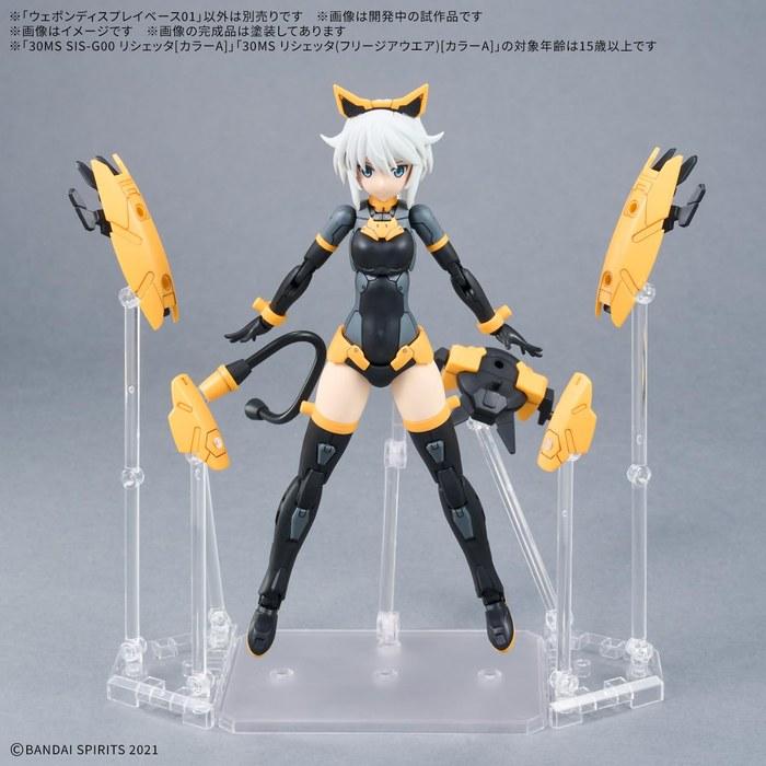 BANDAI SPIRITS Weapon Display Base 01 Plastic Model Kit Pre-Colored 21cm x 1cm x 25cm