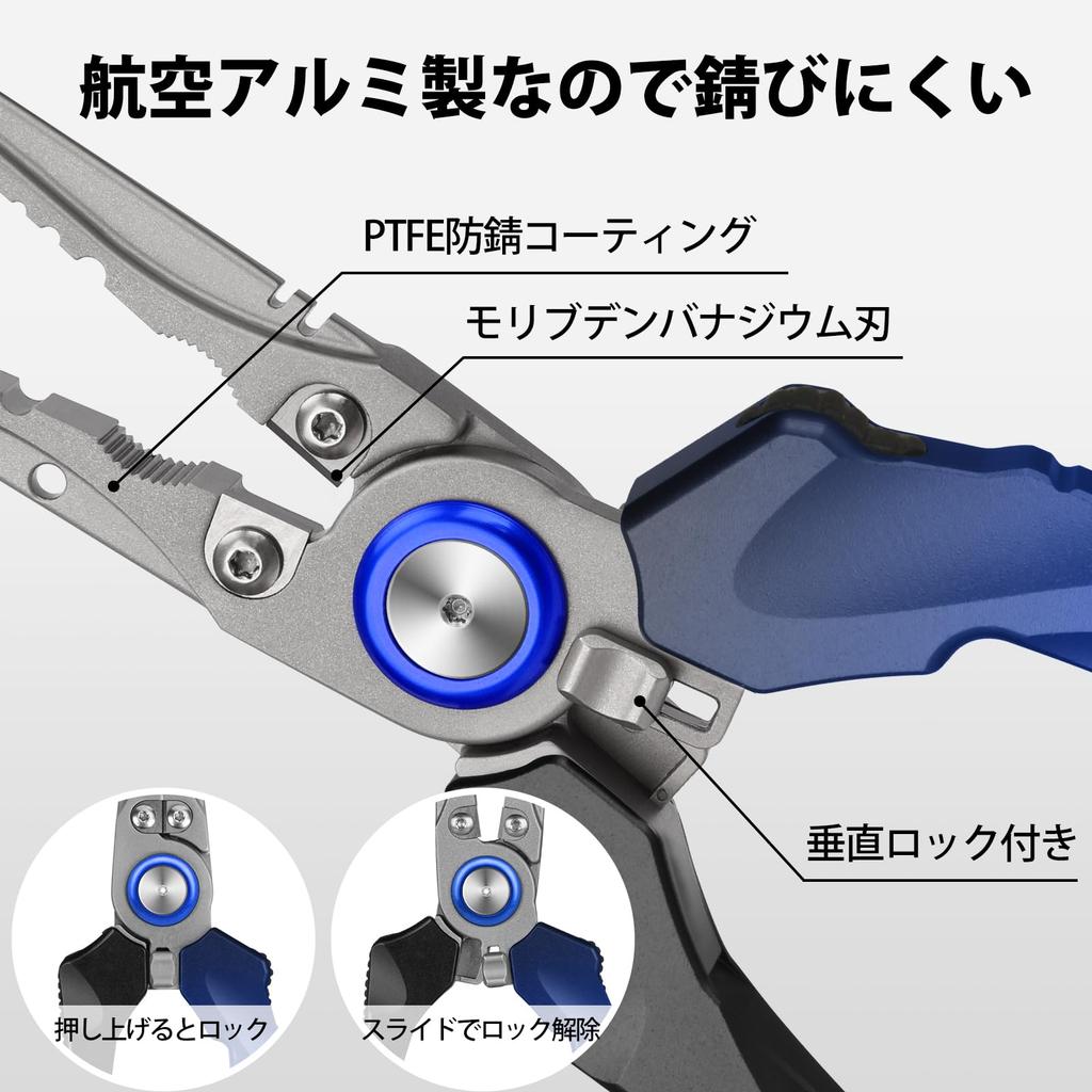 TRUSCEND Aluminum with Fishing Pliers with Safety PTFE Saltwater Hook Needle Line Stainless High (Truscend) [Aviation Lock] Rope, Coated,