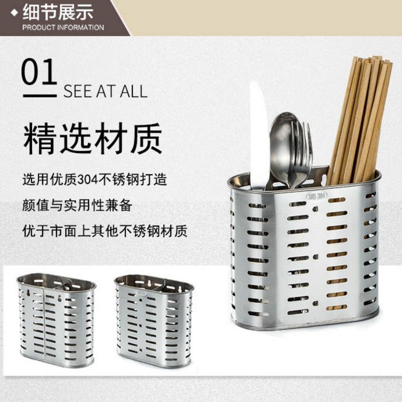 304 нержавеющая сталь палочки для еды трубка дренажная стойка настенная двойная клетка для палочек для еды кухня C