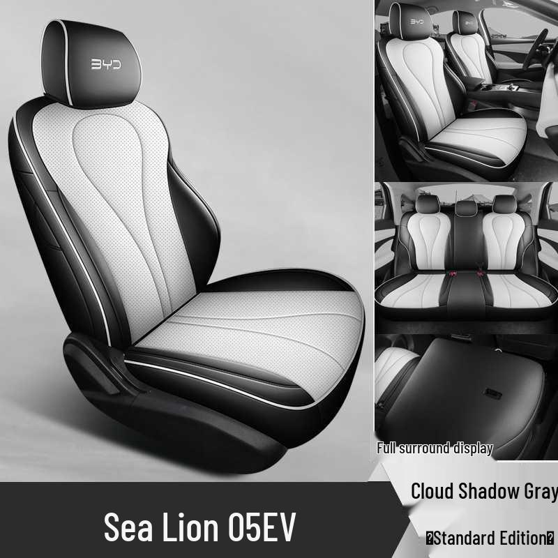Подушка на сиденье автомобиля 'Морской Лев' 05EV - Всесезонная, Дышащая перфорированная кожа, Версия Navigator Zhixing, Полное покрытие