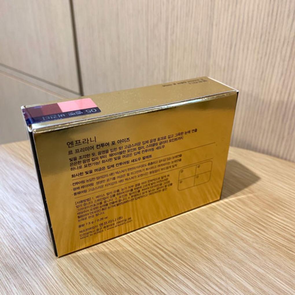 Enfrani *Includes Shadow Brush* Le Premier Contour for Eyes 05 Velvet Burgundy