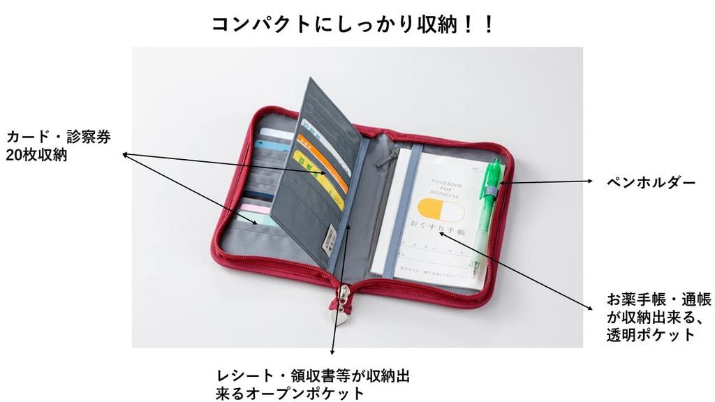 Chenille Brightly Made In Medicine Mother and Child Bank Hospital Visit Cover Large 20 Card Luxury [f.you] Woven, Colored, Japan, Luxury, Notebook,