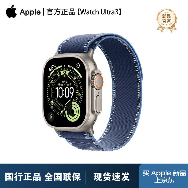 Apple Watch Ultra 3 GPS + Cellular Smartwatch 49mm (CN version)