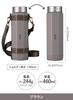 CB Japan Octabottle Long Shoulder 460, a 460ml brown water bottle with a vacuum insulated, dual-wall construction, and a shoulder strap for easy