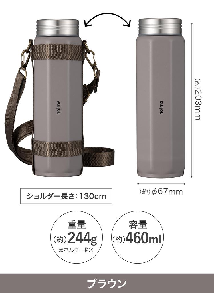 CB Japan Octabottle Long Shoulder 460, a 460ml brown water bottle with a vacuum insulated, dual-wall construction, and a shoulder strap for easy